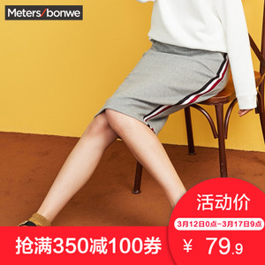 Meters Bonwe/美特斯邦威 258341