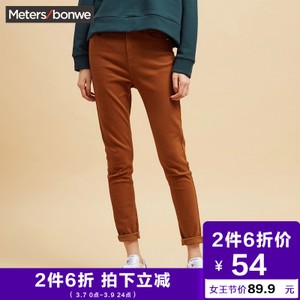 Meters Bonwe/美特斯邦威 248786