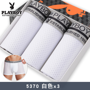 PLAYBOY/花花公子 5370-3