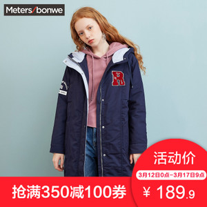 Meters Bonwe/美特斯邦威 231588