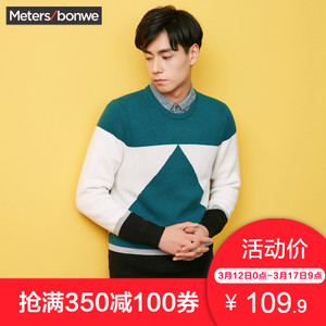 Meters Bonwe/美特斯邦威 228338