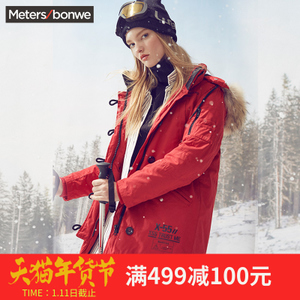 Meters Bonwe/美特斯邦威 738564