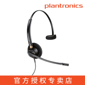 Plantronics/缤特力 HW51...