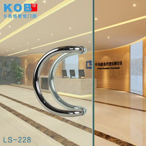 KOB LS-228