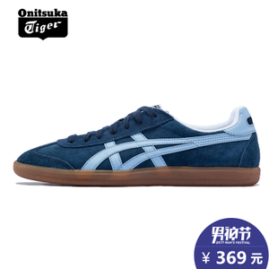 Onitsuka Tiger/鬼塚虎 D3B2L1