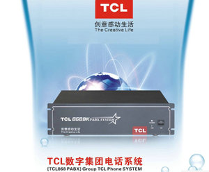 TCL TCL-128BK-8