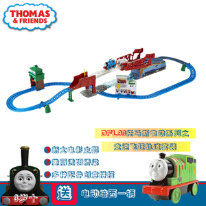 Thomas＆Friends/托马斯＆朋友 DFL93