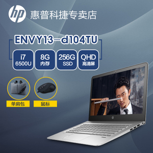 ENVY-13-D104TU