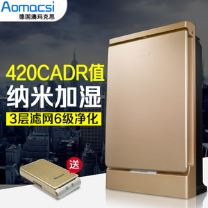 Aomacsi/澳玛克思 AC-802