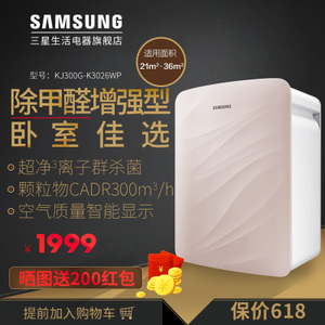 Samsung/三星 KJ300G-K3026WP