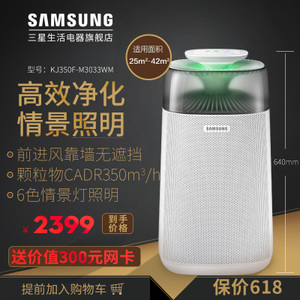 Samsung/三星 KJ350F-M3033WM
