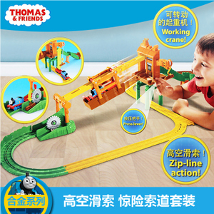 Thomas＆Friends/托马斯＆朋友 DGC12