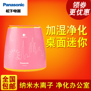 Panasonic/松下 F-VKJ05C