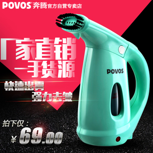 Povos/奔腾 PW530