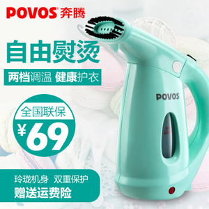 Povos/奔腾 PW530