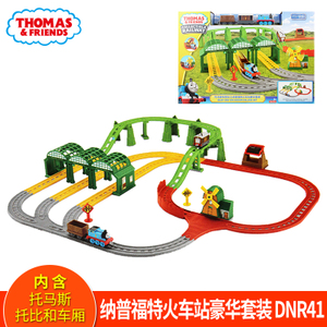 Thomas＆Friends/托马斯＆朋友 DNR41