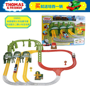 Thomas＆Friends/托马斯＆朋友 DNR41
