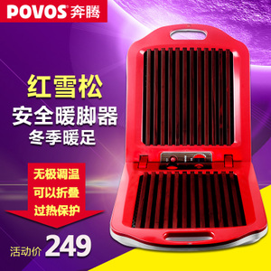 Povos/奔腾 PN1201