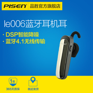 Pisen/品胜 le006