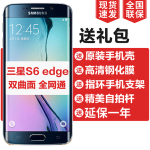 Samsung/三星 Galaxy-S6-...