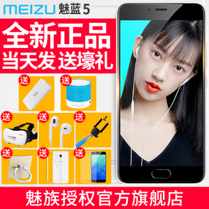 Meizu/魅族 M688Q