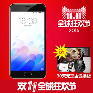 Meizu/魅族 M688Q