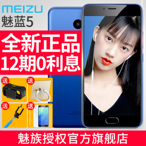 Meizu/魅族 M688Q