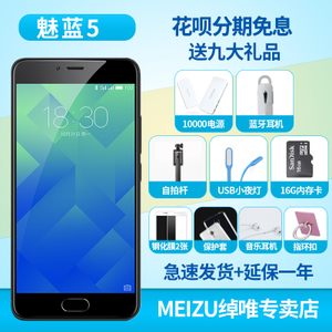 Meizu/魅族 M688Q