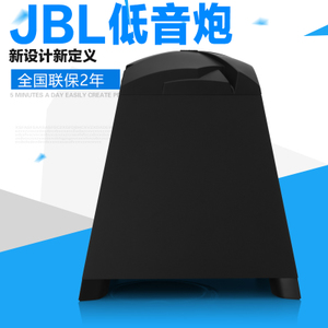 JBL SUB-150P