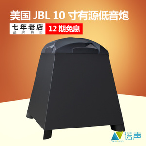 JBL SUB-150P