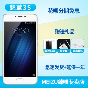 Meizu/魅族 Y685Q