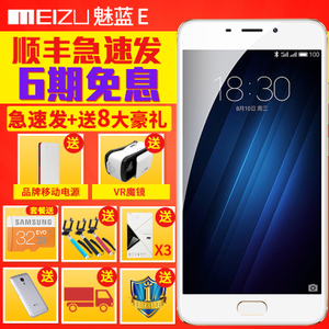 Meizu/魅族 A680Q