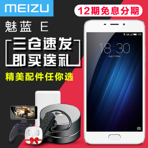 Meizu/魅族 A680Q