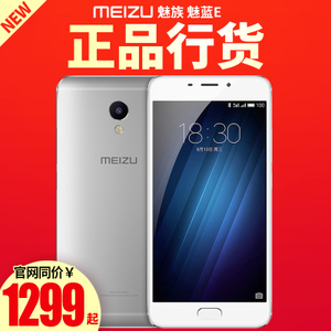 Meizu/魅族 A680Q