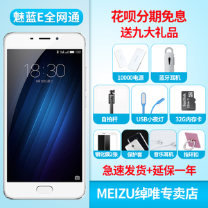 Meizu/魅族 A680Q