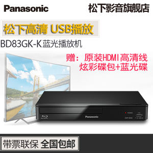 Panasonic/松下 DMP-BD8...