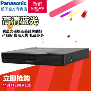 Panasonic/松下 DMP-BD8...