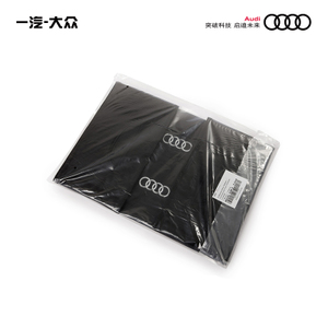 Audi/奥迪 8U0061109