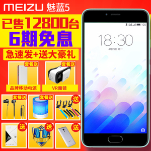 Meizu/魅族 M611A