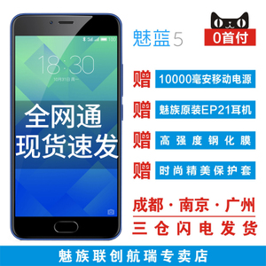 Meizu/魅族 M611A