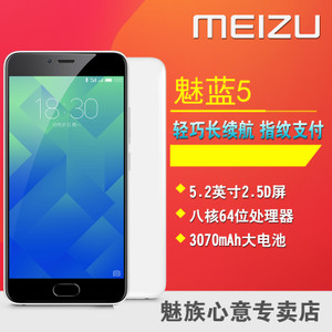 Meizu/魅族 M611A