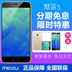 Meizu/魅族 M611A