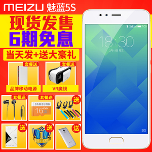 Meizu/魅族 M611A