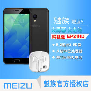 Meizu/魅族 M611A