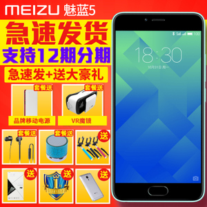 Meizu/魅族 M611A