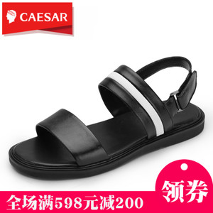 Caesar/凯撒大帝 WD676697