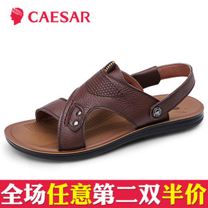 Caesar/凯撒大帝 WD466594