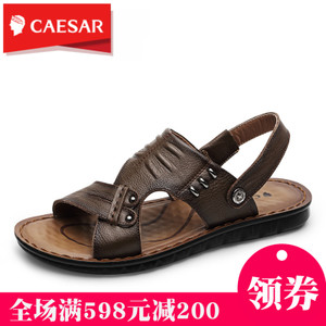 Caesar/凯撒大帝 WD436586