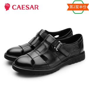 Caesar/凯撒大帝 RD796-542