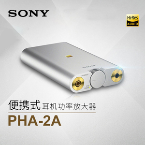 Sony/索尼 PHA-2A